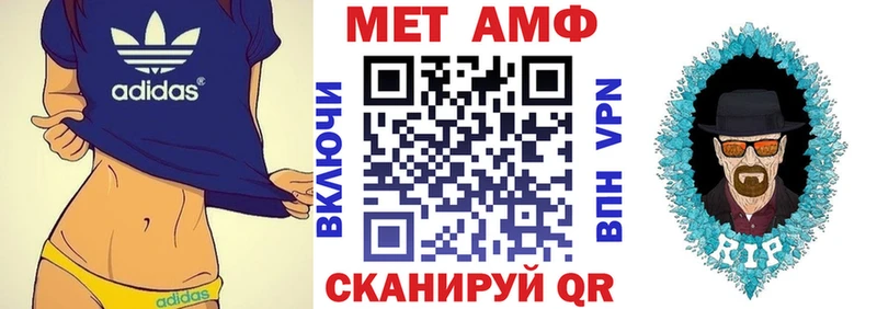 АМФЕТАМИН Розовый Злынка
