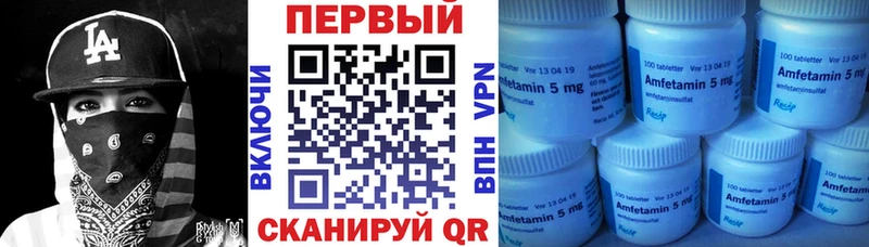 Amphetamine 98%  Купить закладки  Злынка 