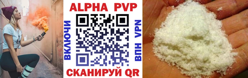 Alfa_PVP Соль  Купить где  Злынка 