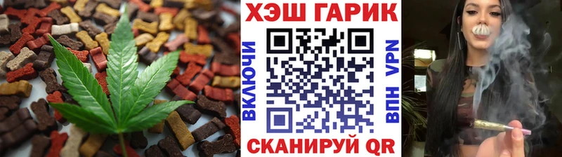 Еда ТГК конопля  Купить закладки  Злынка 