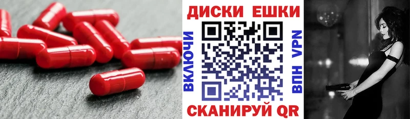 ЭКСТАЗИ круглые Злынка