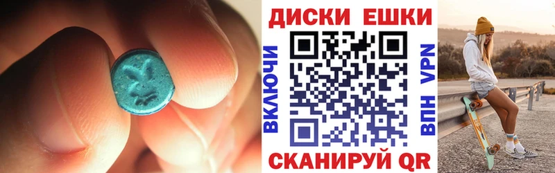 ЭКСТАЗИ MDMA  Купить  Злынка 