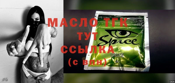 марихуана Володарск