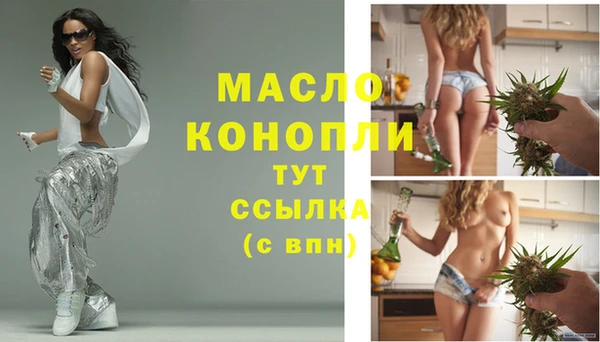 скорость mdpv Волосово