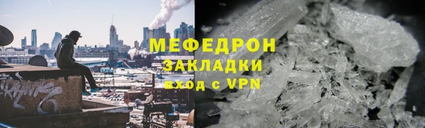 скорость mdpv Волоколамск