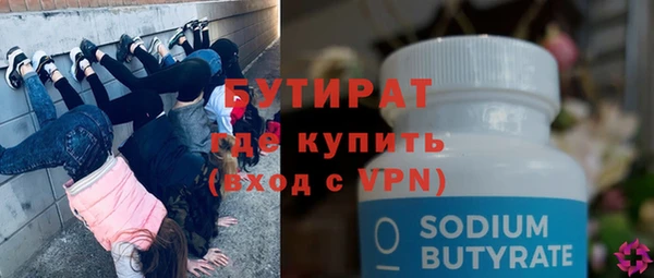 скорость mdpv Волоколамск
