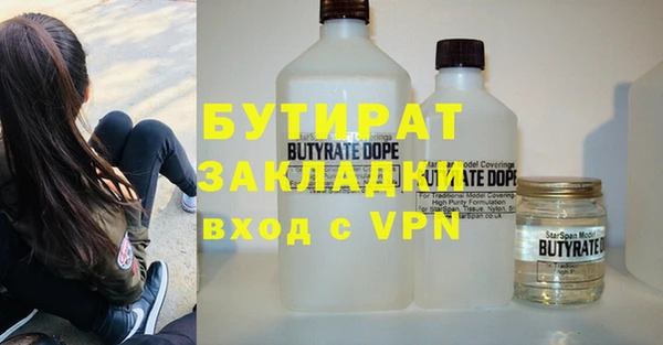 скорость mdpv Волоколамск