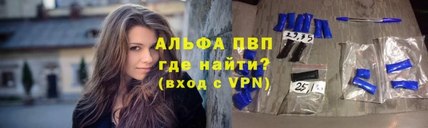 скорость mdpv Волосово