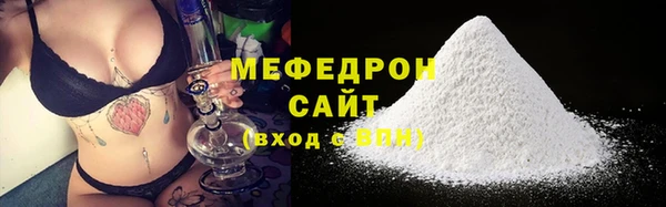скорость mdpv Волосово