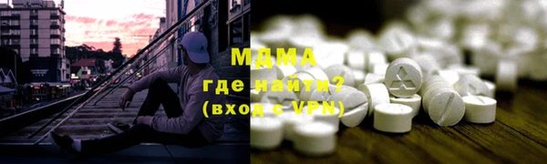 скорость mdpv Волоколамск