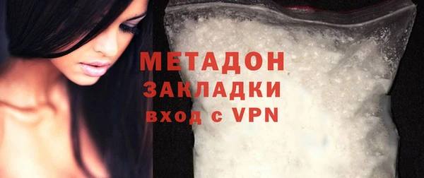марихуана Володарск