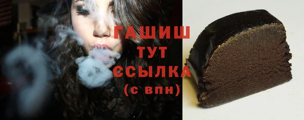 марихуана Володарск