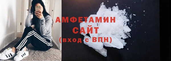 скорость mdpv Волосово
