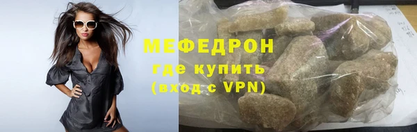 скорость mdpv Волосово