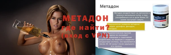 скорость mdpv Волосово
