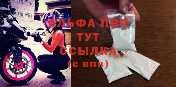марихуана Володарск