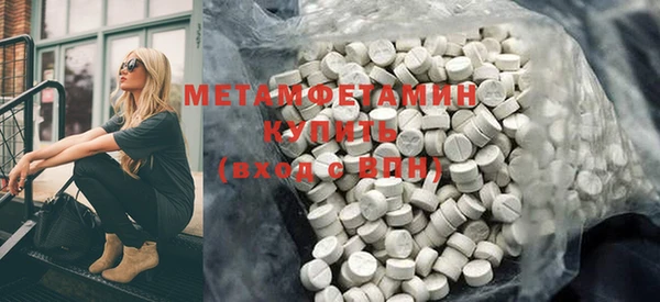 скорость mdpv Волоколамск