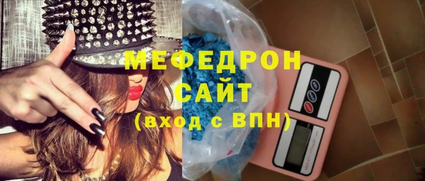 скорость mdpv Волоколамск