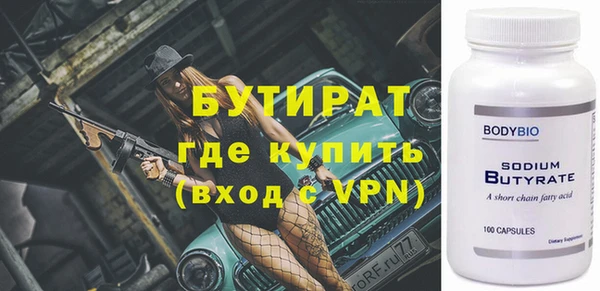 скорость mdpv Волоколамск