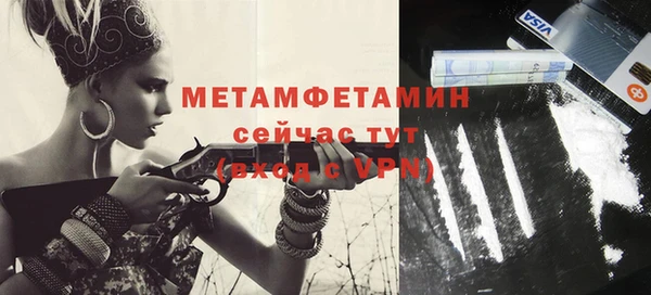 марихуана Володарск