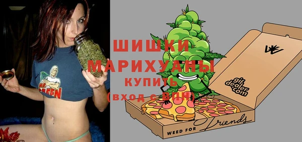 марихуана Володарск