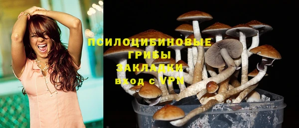 марихуана Володарск