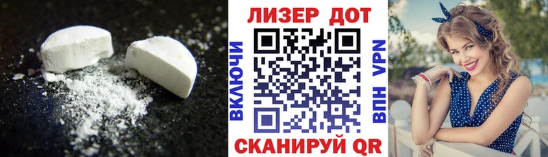ЛСД экстази кислота  Купить закладки  Злынка 