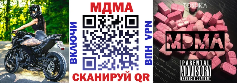 MDMA crystal  Купить где  Злынка 