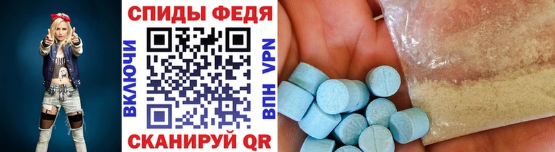 Метамфетамин винт  Купить где  Злынка 