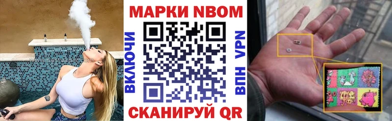 Купить закладки  Злынка  Наркотические марки 1,5мг 