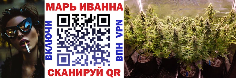Купить где  Злынка  Бошки марихуана семена 